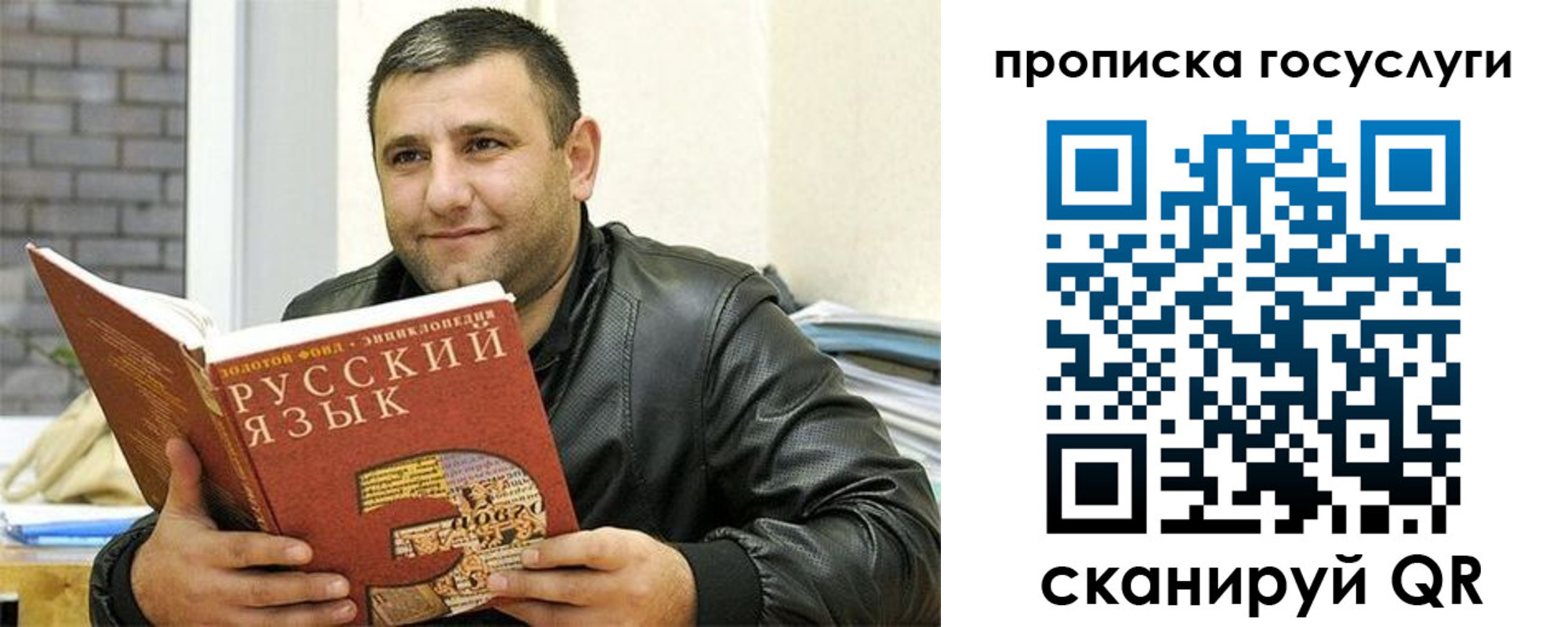 форма 3 в Красном Куте